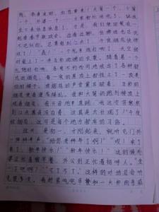 我的老师作文150字 我的老师作文100字