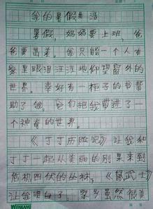 我的读书生涯作文800字 我的读书生活600字作文