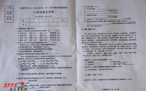 初三语文期末考试反思 初三语文期末教学反思