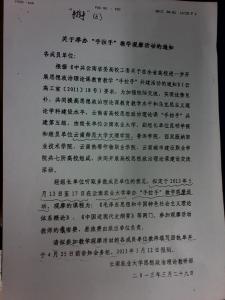 小学教师岗前培训心得 新聘教师培训心得体会