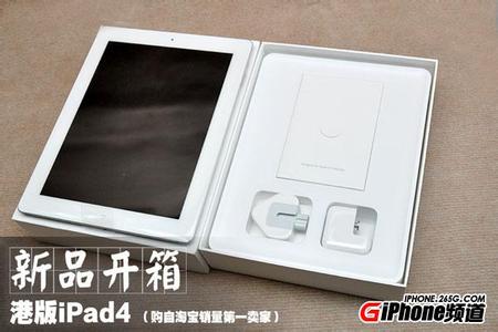 ipad mini4国行辨别 辨别淘宝买的IPAD4