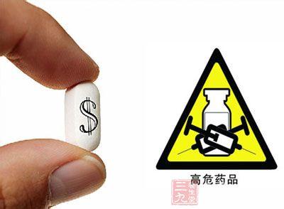 高警示药品目录 中国高警示药品目录发布