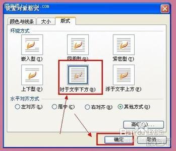 wps制作电子印章 怎么使用WPS制作电子印章