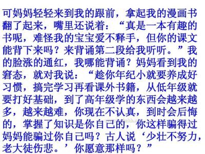 作文:我最熟悉的一个人 作文我最熟悉的一个人300字