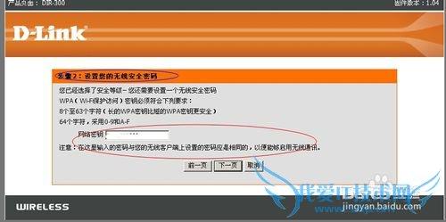 免费wifi无线上网 免费WIFI无线上网设置