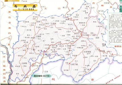 武汉行政区划历史沿革 马关县 马关县-历史沿革，马关县-行政区划