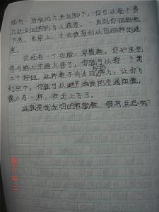 未来世界作文250字 未来世界作文150字