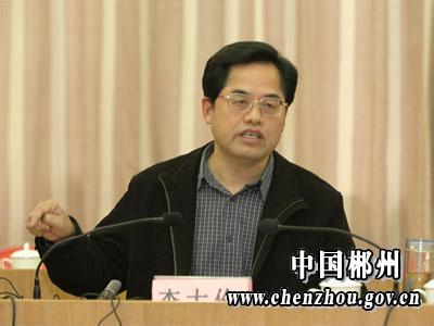 纪委案件审理基本程序 李大伦 李大伦-基本介绍，李大伦-案件审理