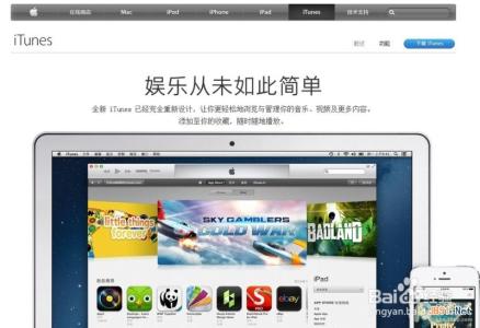 ipad air2使用技巧 iPad air使用技巧教程_iPad5使用教程分享