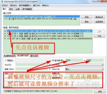 mkvtoolnix 分割 [MKVToolnix视频|封装|提取|合并|分割]完美教程