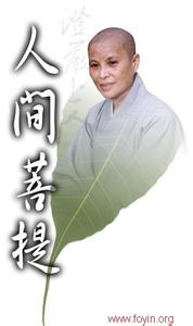 唐僧生平履历 证严法师 证严法师-个人履历，证严法师-人物生平