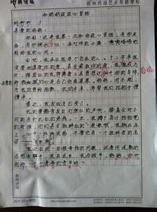 说句心里话作文500字 说句心里话作文600字