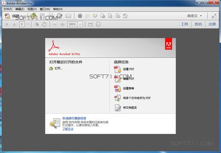 adobe acrobat xi破解 Adobe Acrobat XI Pro 11.0.5 图文直接破解教程