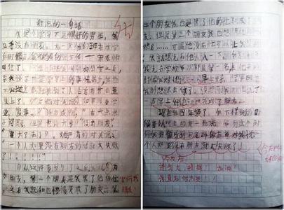 难忘的一句话作文400字 难忘的一句话作文