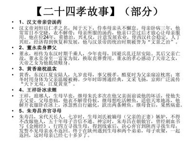 想念为话题作文600字 关于孝的话题作文600字