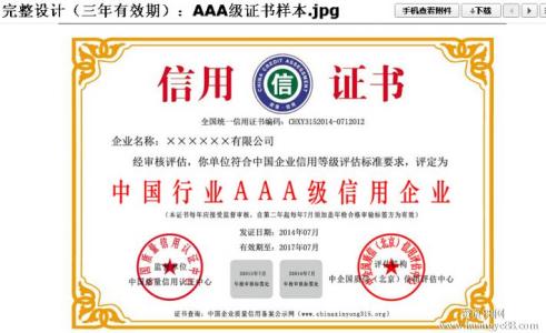 aaa认证服务器 AAA认证