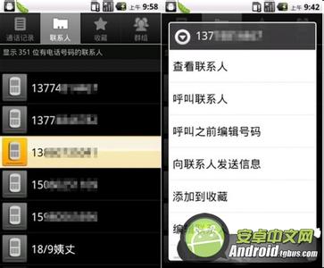 android导入联系人 Android手机联系人导入方式