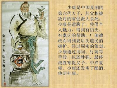 中国书法简史概述 碲 碲-概述，碲-发现简史