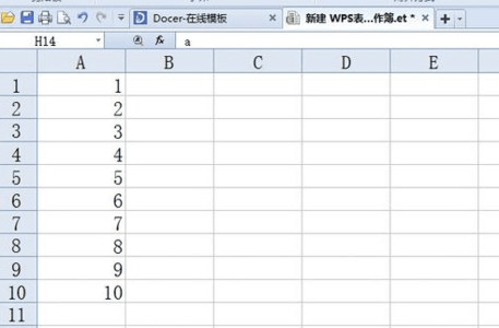 excel 加减号收缩表格 加减号居然能绘制表格