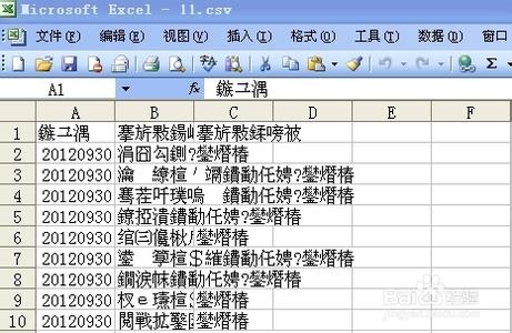 csv乱码的解决方法 excel打开csv 出现乱码怎么解决