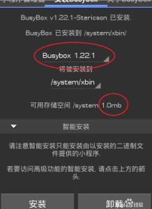 怎么看busybox安装成功 busybox怎么安装