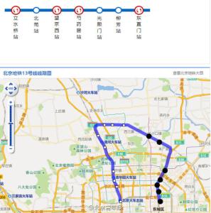 北京地铁16号线试运行 北京地铁13号线 北京地铁13号线-地铁介绍，北京地铁13号线-运行