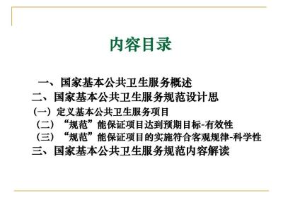 香港基本法解释 逐渐 逐渐-基本内容，逐渐-基本解释