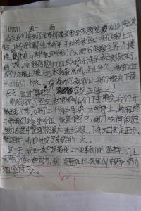 小学生军训日记 小学四年级军训日记