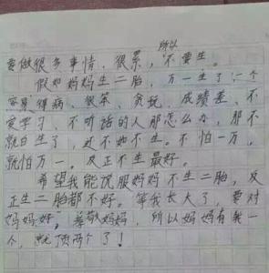 关于承诺的故事作文 关于诺言的作文