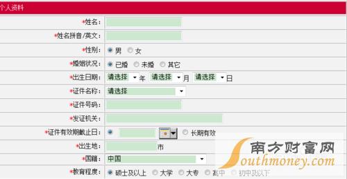 工商银行的信用卡官网 网上如何申请工商银行信用卡