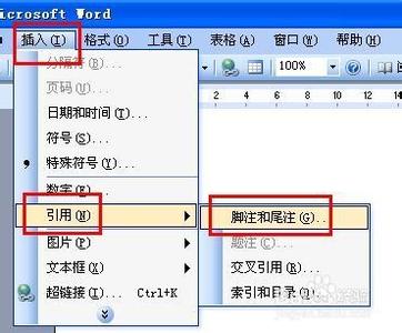 word2016脚注怎么删除 word脚注怎么删除