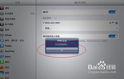 ipad2如何刷机 ipad2如何越狱