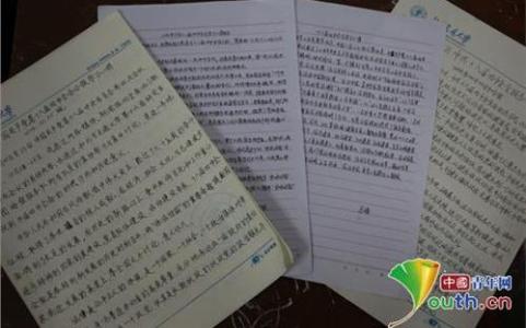 高中学习心得体会