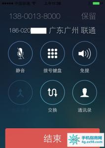 黑莓9700拦截骚扰来电 iphone未越狱来电归属地与骚扰拦截的方法