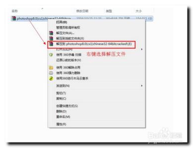 ps7.0图片文字教程 photoshop8.0教程