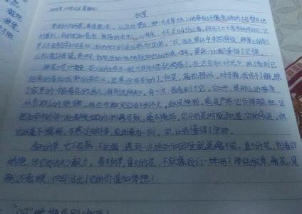 圆的联想作文600字 圆的联想作文500字