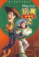 中国诗歌发展史概述 Pixar Pixar-概述，Pixar-发展史