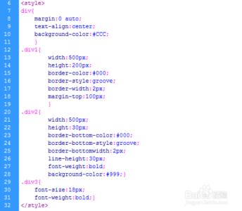 h5页面代码编写 HTML实例 网页登录页面代码编写