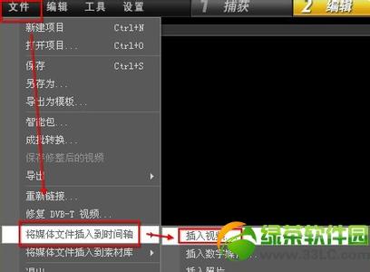 会声会影如何剪切视频 会声会影X2教程 剪切、添加视频详细操作步骤！