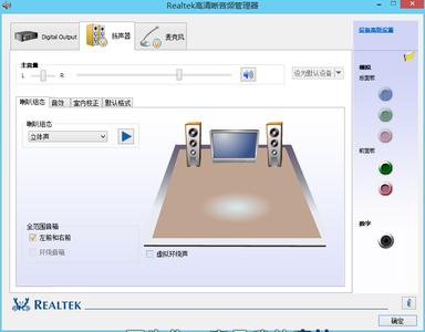 为什么电脑没声音 为什么我的电脑没声音？