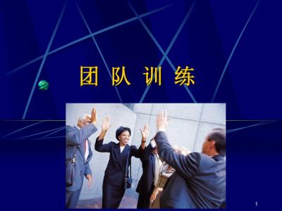 热场音乐 破冰 破冰-破冰简介，破冰-破冰与热场