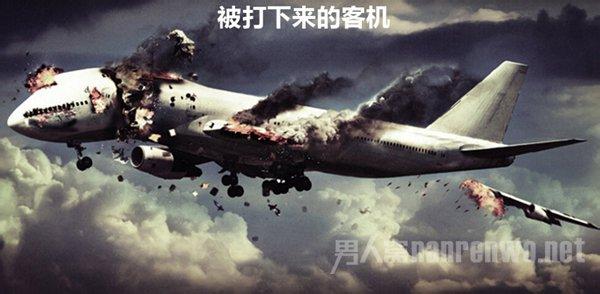 mh17坠机调查 马航MH17坠机原因