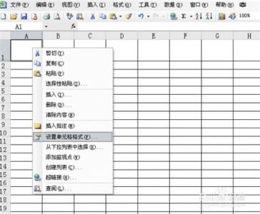 word2003表格斜线表头 Excel2003中怎么给表格画斜线表头？