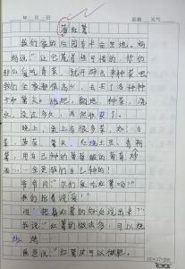 以水为话题的作文800字 以水为话题的作文