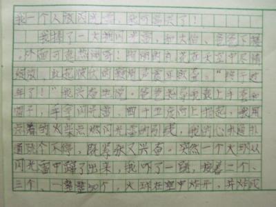 过年作文600字初中 放鞭炮作文600字