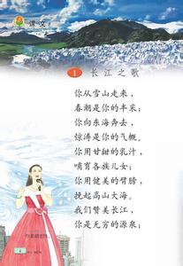 健美的臂膀 描写长江黄河的句子 长江用健美的臂膀挽起高山大海