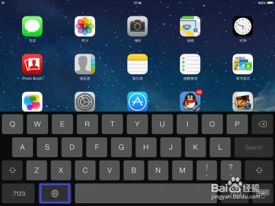 ipad键盘打不出汉字 ipad升级后键盘打不出汉字怎么办？