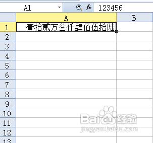 金额大小写转化 excel如何数字金额大小写转化？