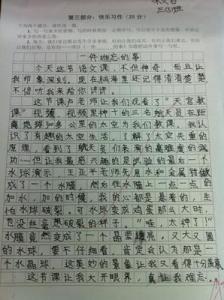 一件难忘的事情600字 一件难忘的事作文600字（5篇）