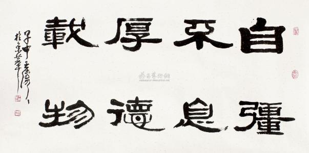 自强励志作文800字高中 自强不息作文800字